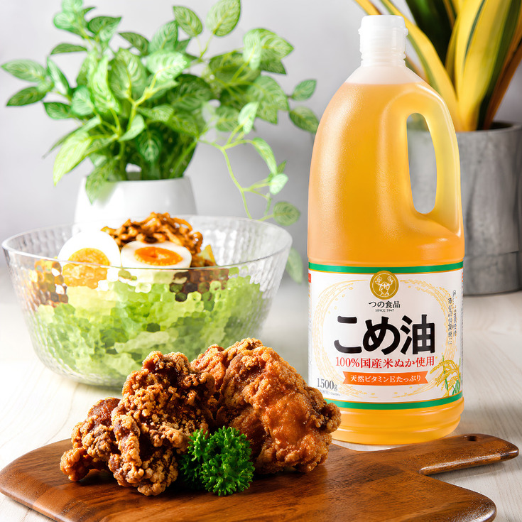 Odau-gao-tsuno-phu-hop-de-che-bien-nhieu-mon-an-khac-nhau-3.jpg